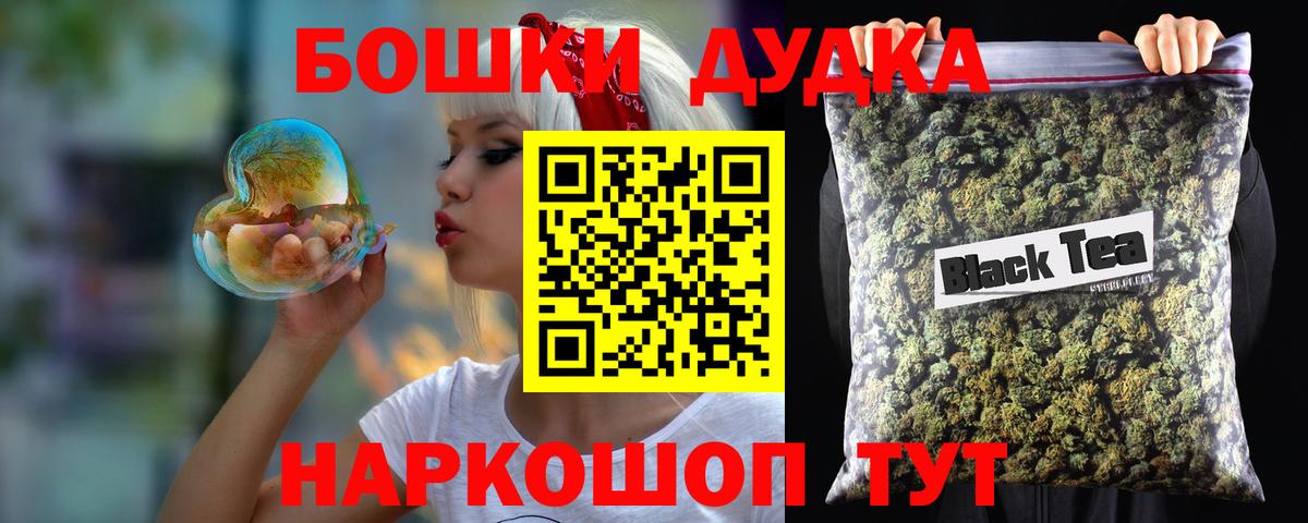 Канабис гибрид  Вход с VPN  Бошки марихуана ГИДРОПОН  Отрадный  Канабис тримм 